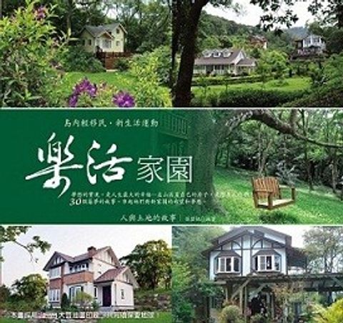 book_cover_9789868855700_011390