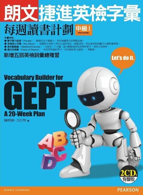 book_cover_9789862801291_011392