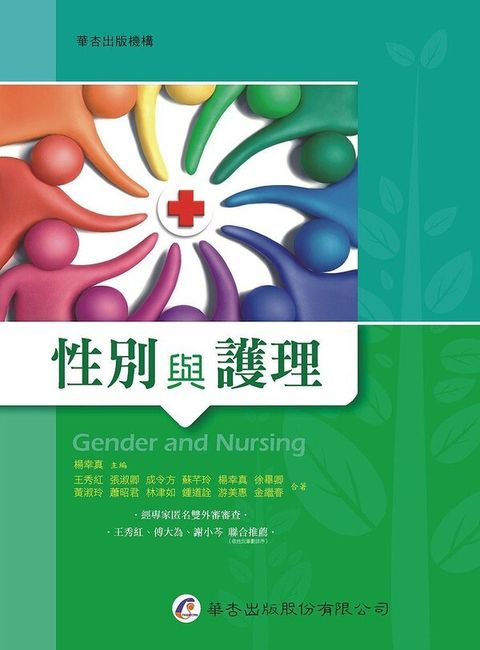 book_cover_9789861942421_011407