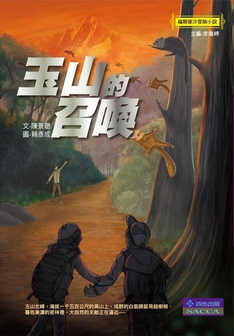 book_cover_9789866039157_011413