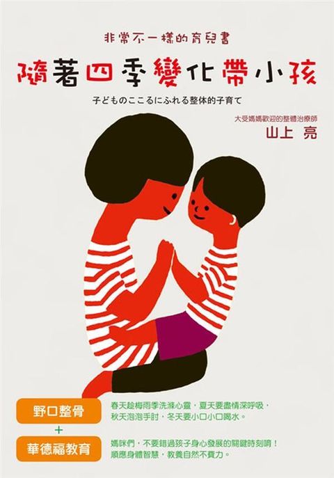 book_cover_9789866180804_011426