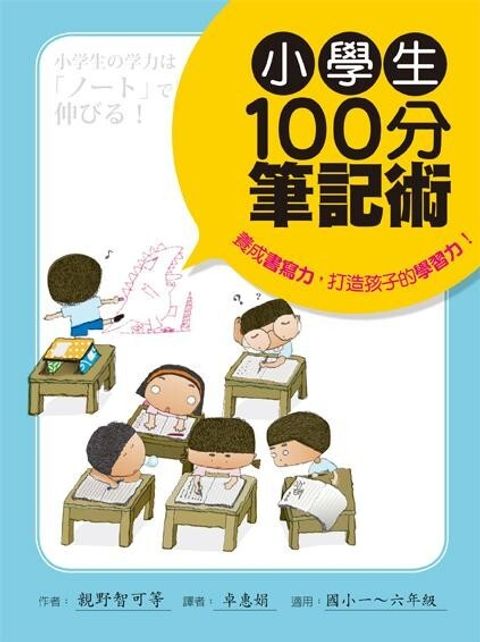 book_cover_9789866158520_011438