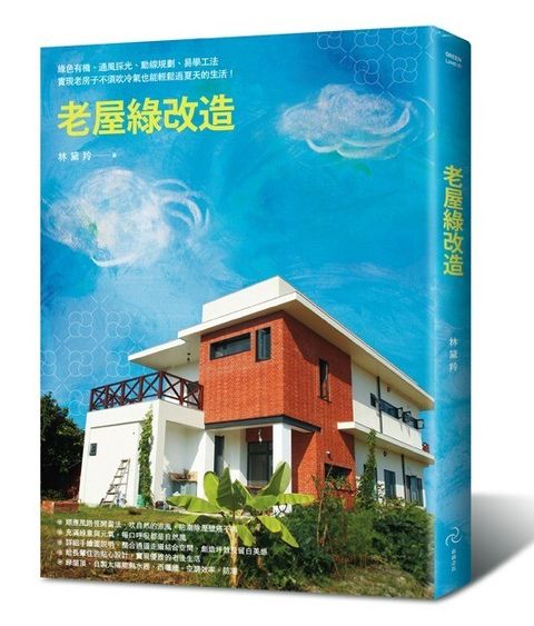 book_cover_9789868746008_011439