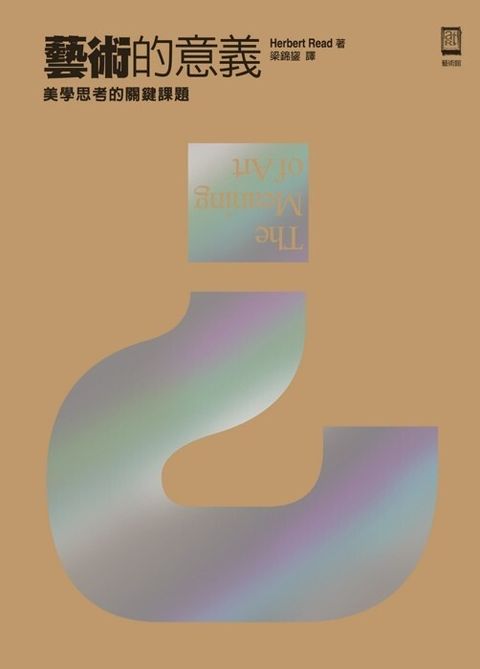 book_cover_9789573268079_011441