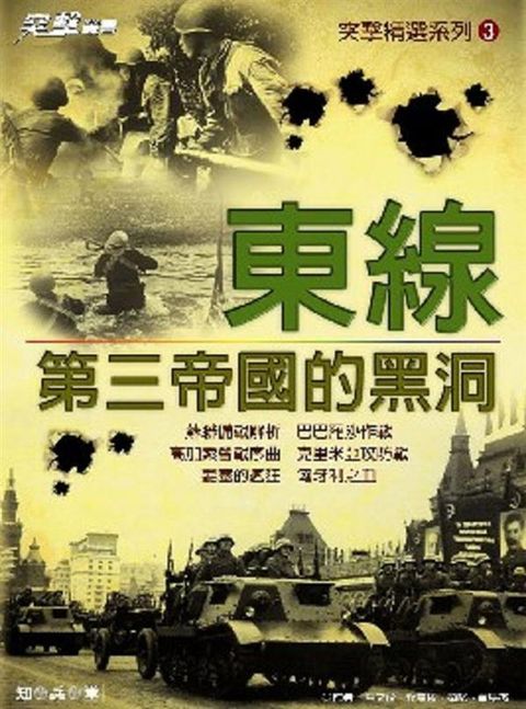 book_cover_9789868247543_011443