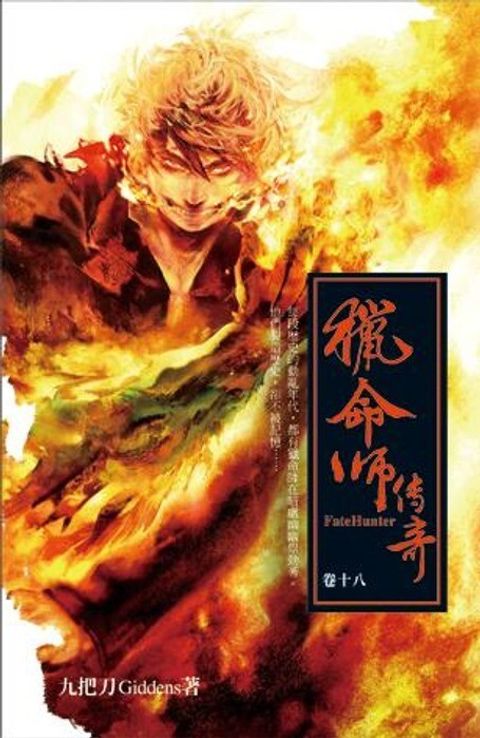 book_cover_9789866157431_011444