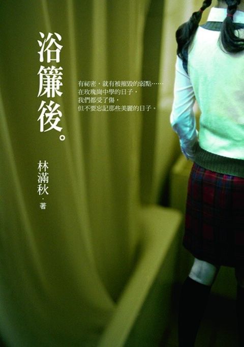 book_cover_9862111356_011458