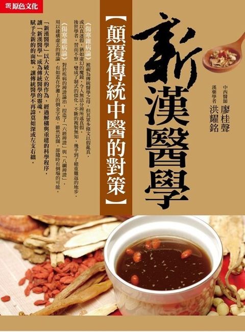 book_cover_9789868552159_011460