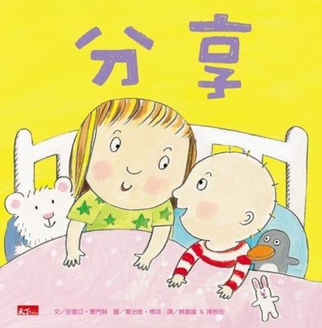 book_cover_9789862412213_011468