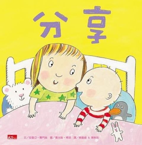 book_cover_9789862412213_011468