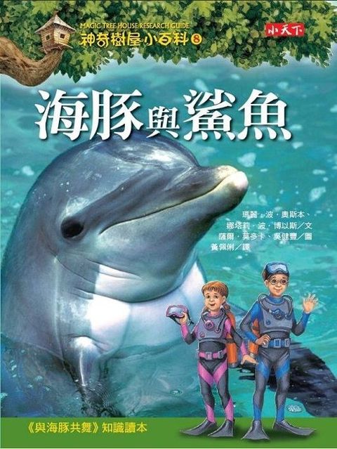 book_cover_9789862166147_011474