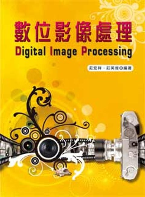 book_cover_9789862363331_011477