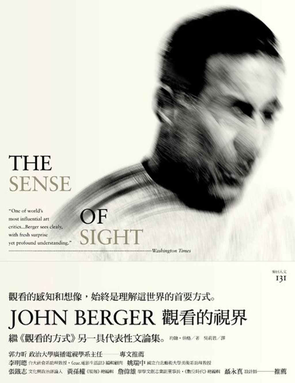 book_cover_9789861202310_011480