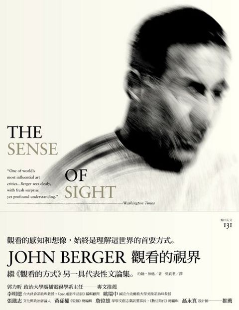 book_cover_9789861202310_011480