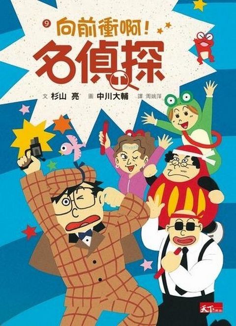 book_cover_9789862411537_011482