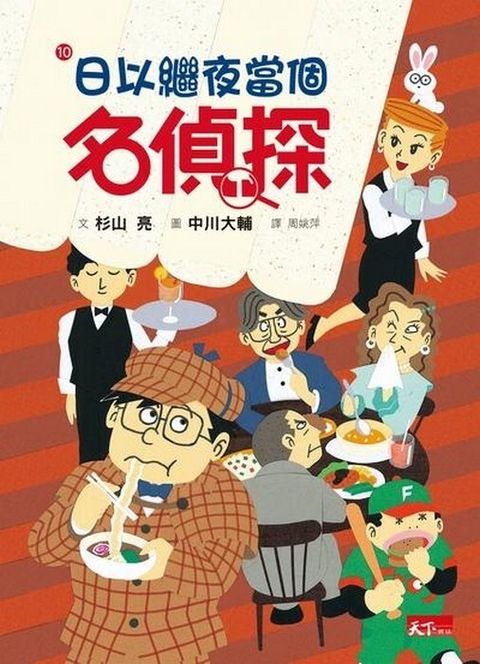 book_cover_9789862411544_011483