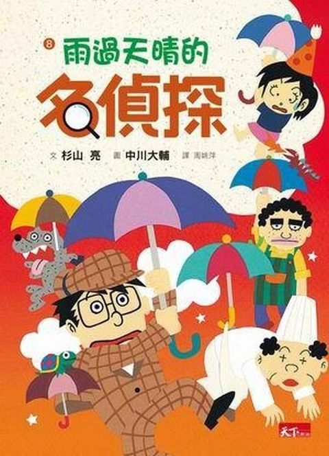 book_cover_9789862411520_011490