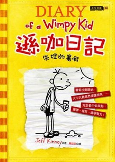 book_cover_9789868484795_011492