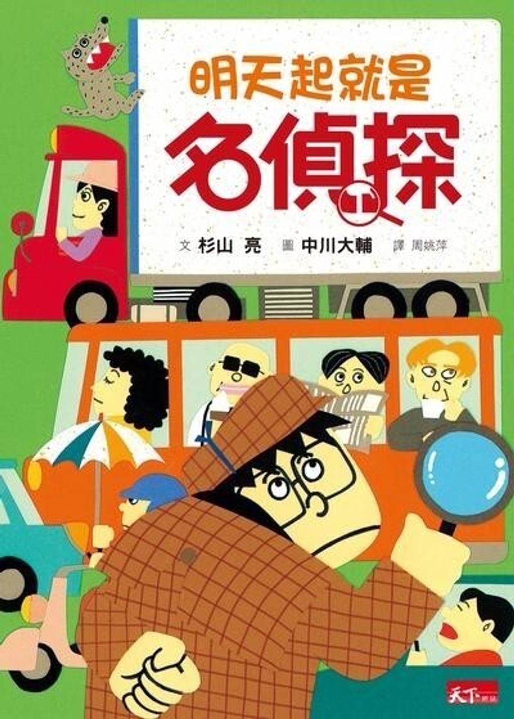book_cover_9789862411391_011498