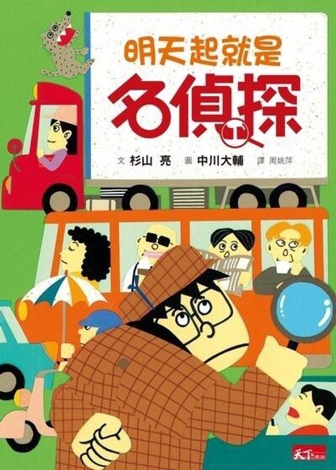 book_cover_9789862411391_011498