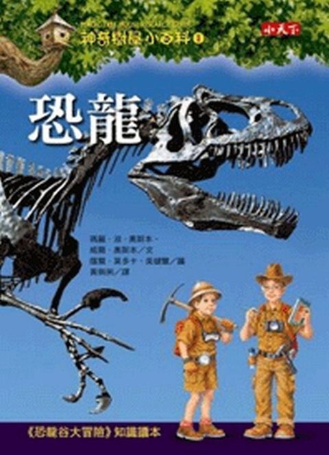 book_cover_9789862163023_011560