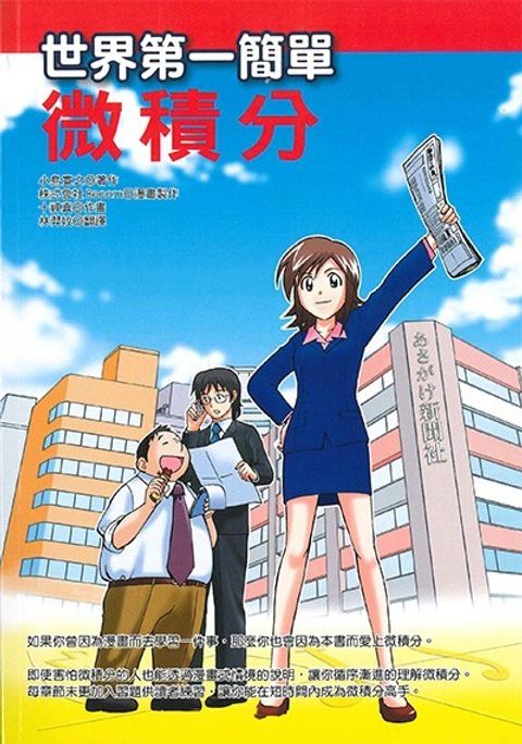 book_cover_9789577769763_011564