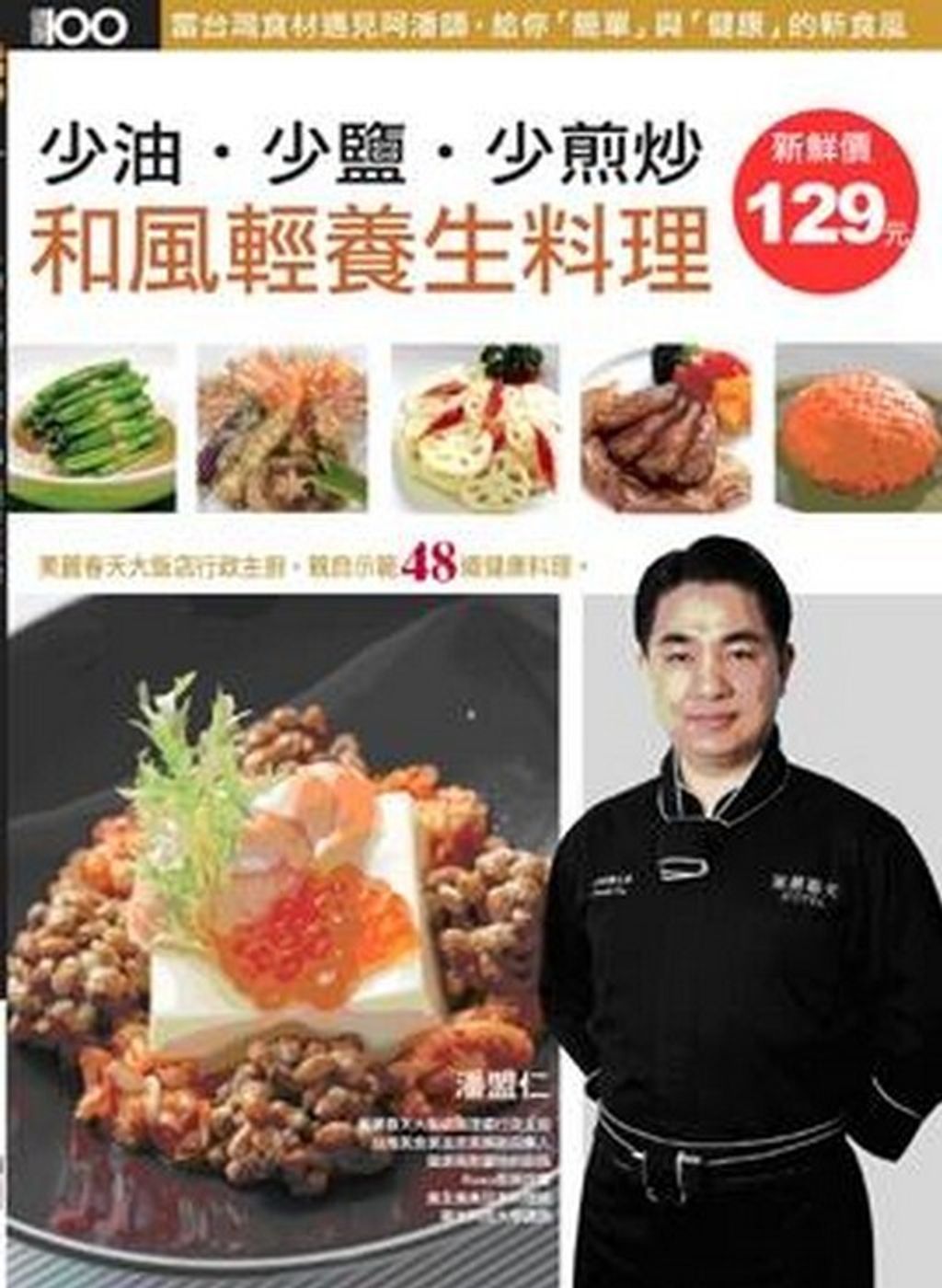 book_cover_9869440436_011577