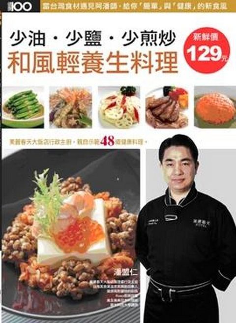book_cover_9869440436_011577