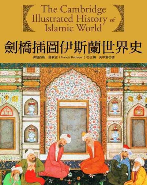 book_cover_9789866702198_011586