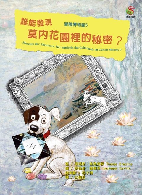 book_cover_9789574513598_011601