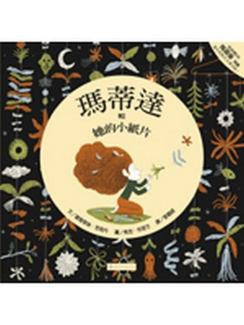book_cover_9789573262022_011609