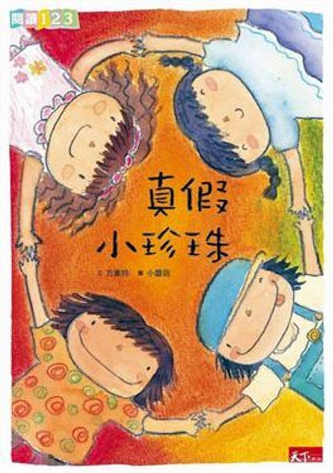 book_cover_9789866759109_011622