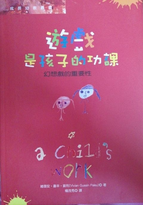 book_cover_9572904361_011633