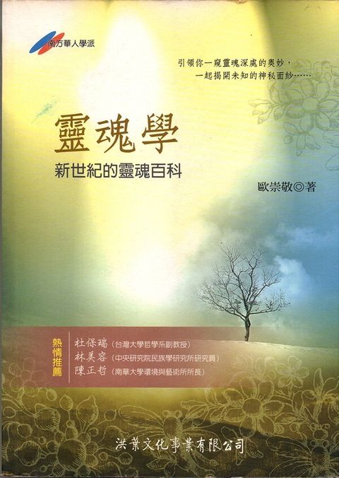 book_cover_9866828026_011638