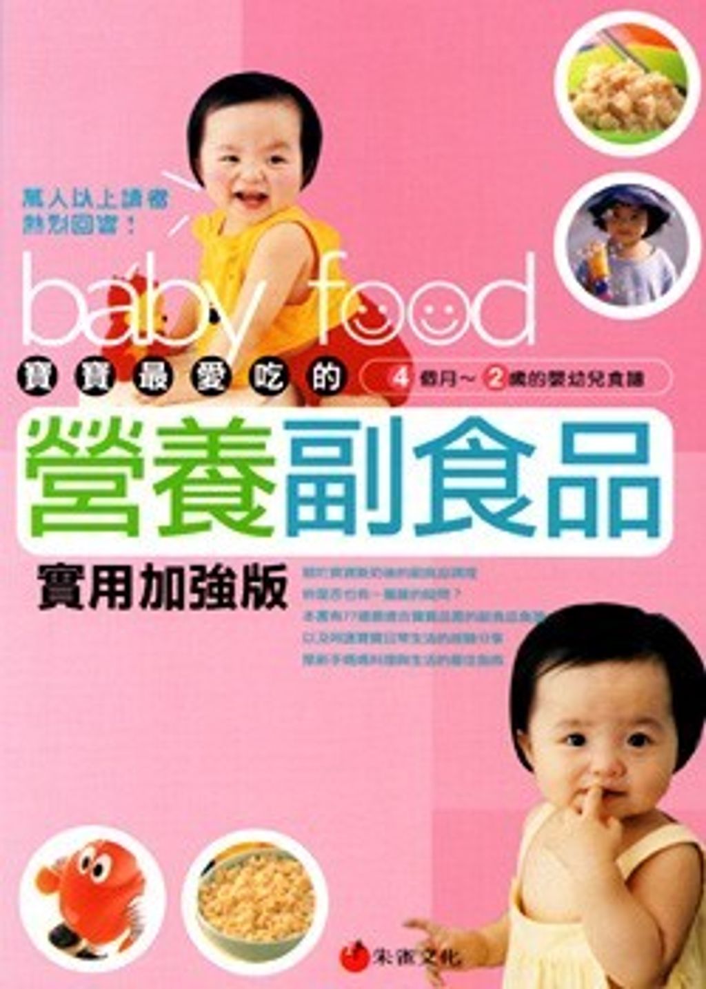 book_cover_9867544986_011642