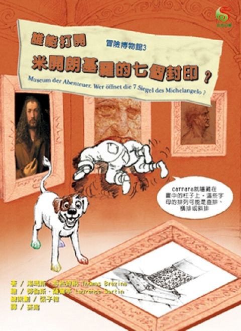 book_cover_9789574513123_011648