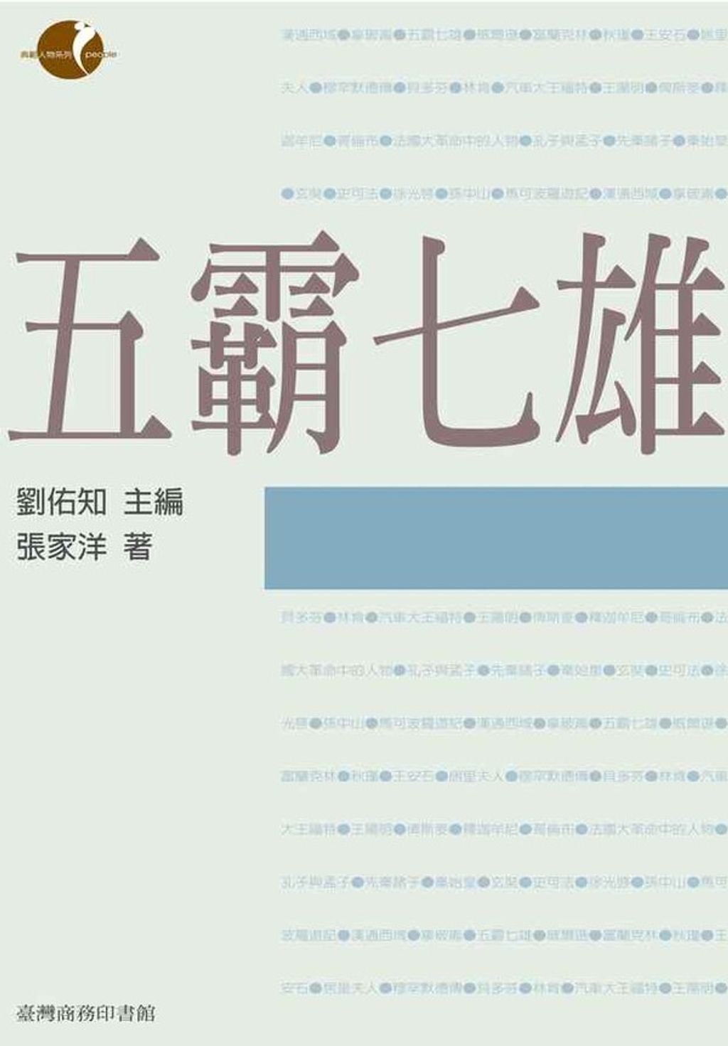 book_cover_9570521295_011655