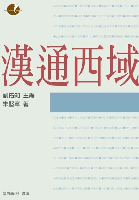 book_cover_9570521317_011656