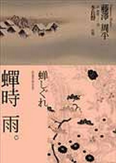 book_cover_9867475933_011670