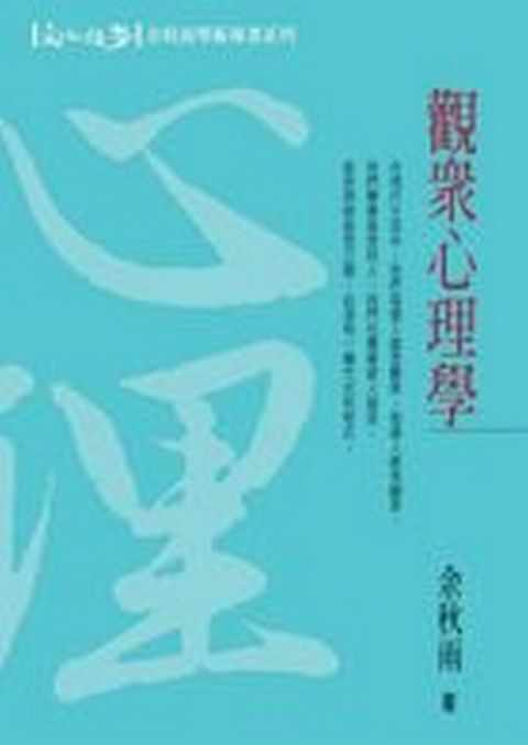 book_cover_9864176315_011680
