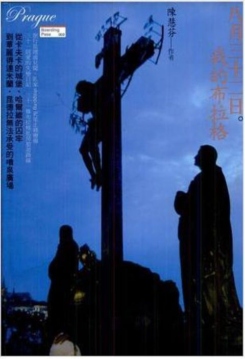 book_cover_9789578320512_011695