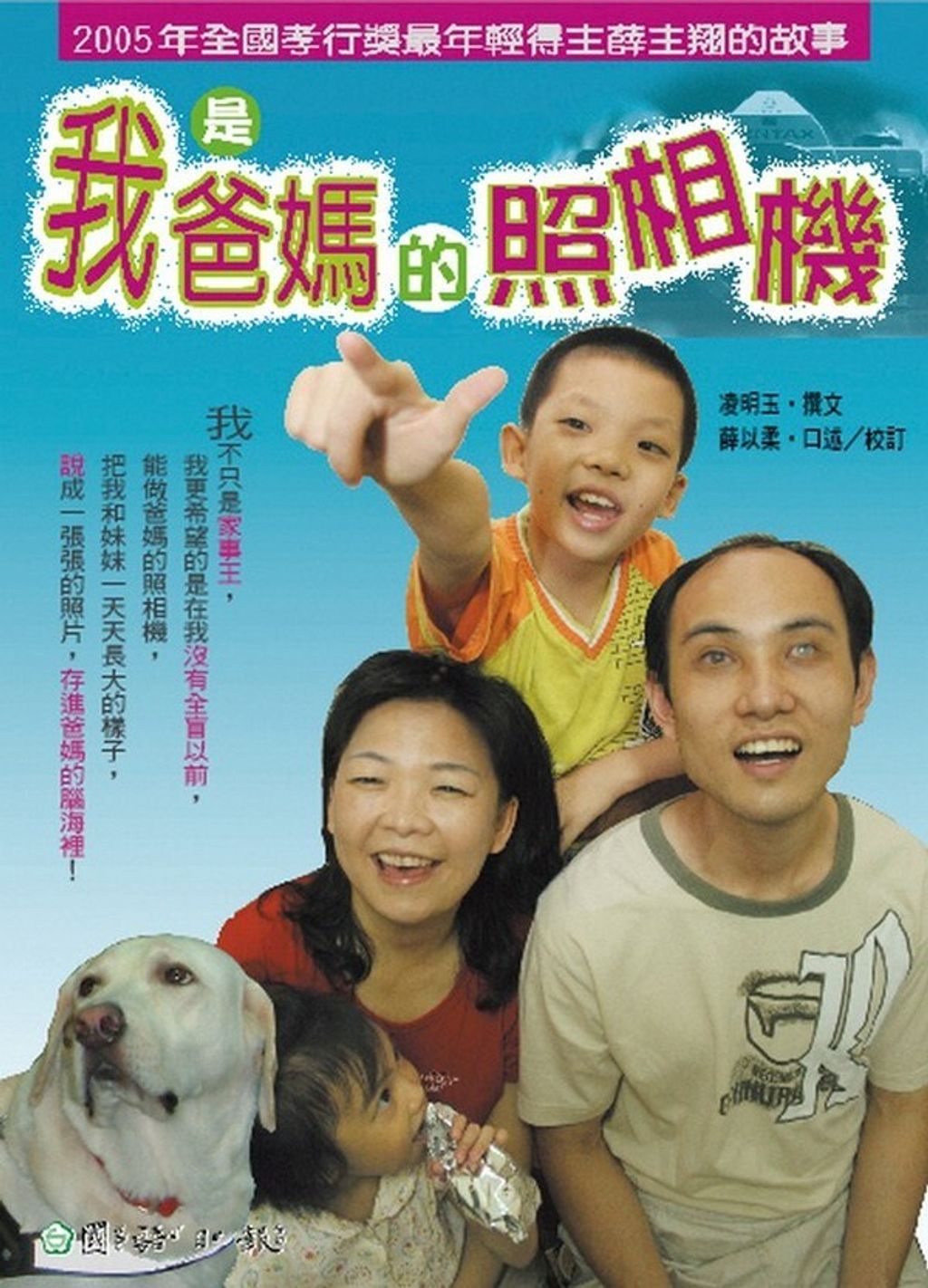 book_cover_957751488X_011703