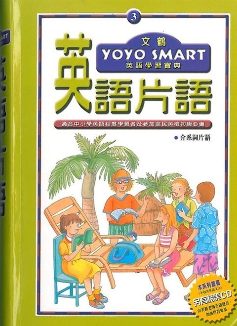 book_cover_9861470891_011705