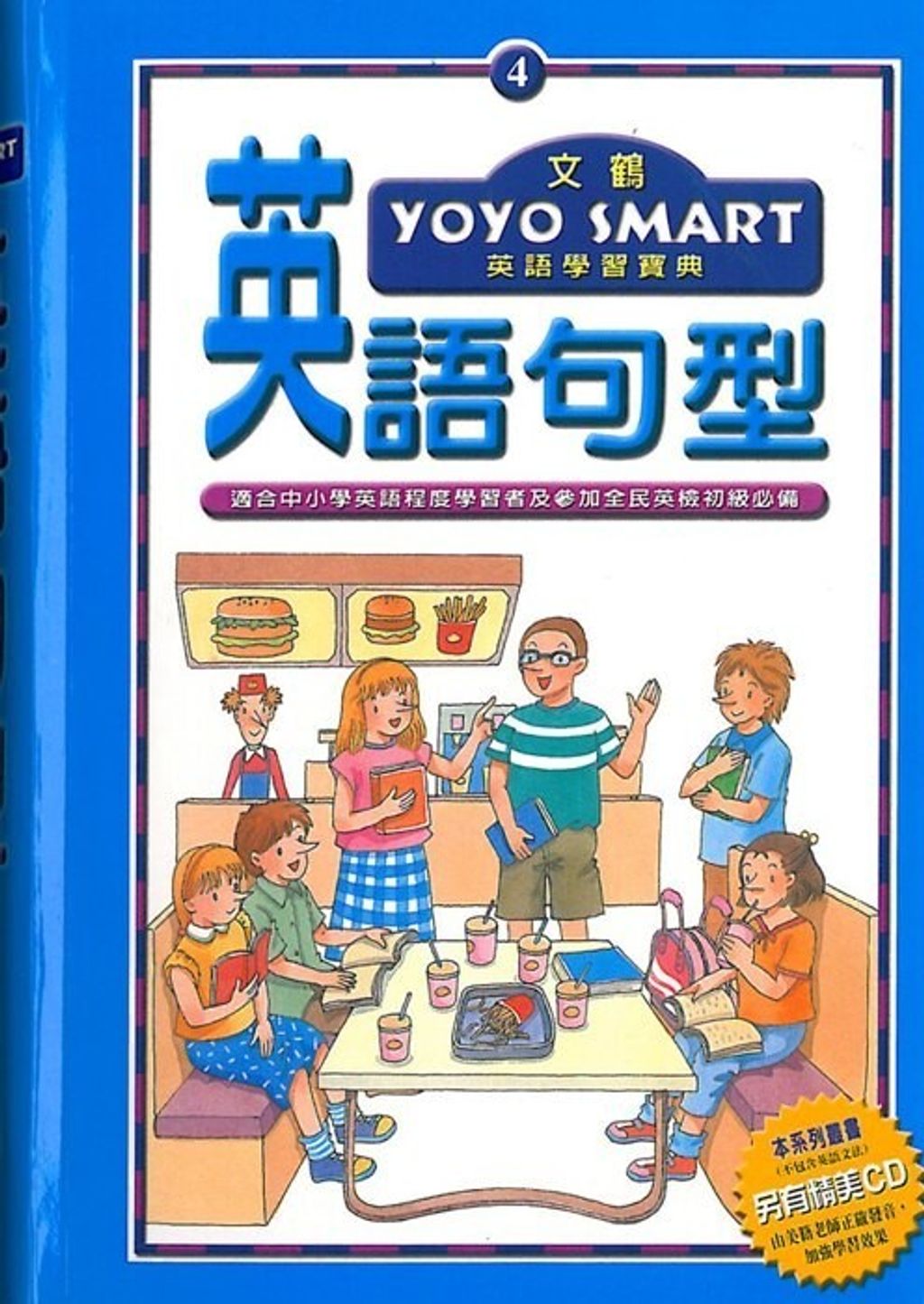 book_cover_9861470921_011706