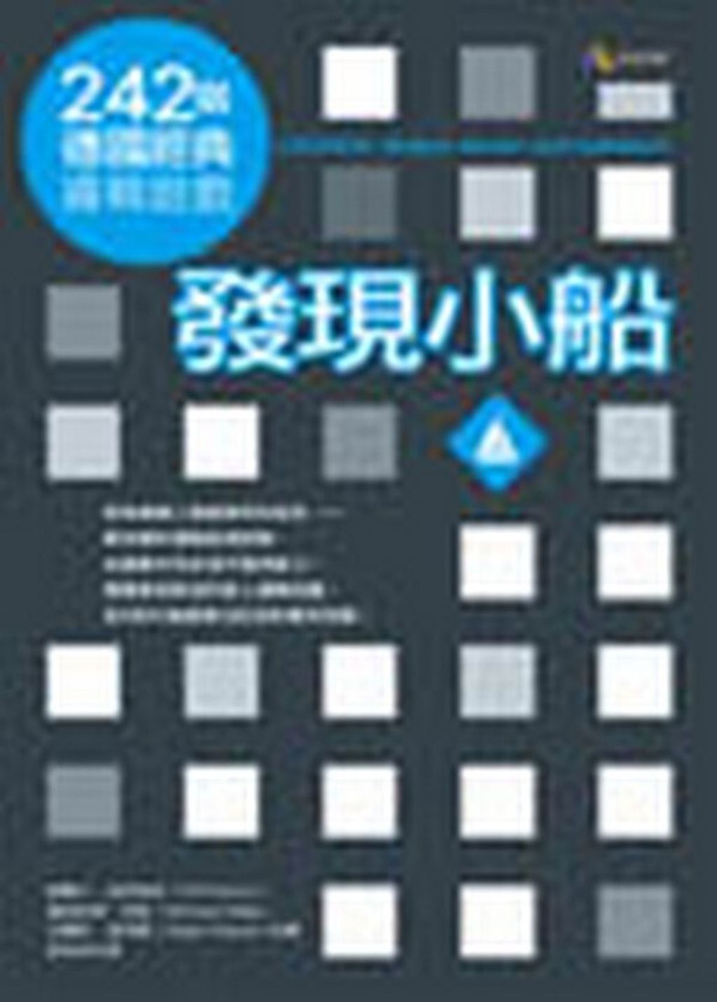 book_cover_986137017X_011711