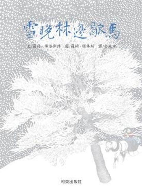 book_cover_9867942493_011717