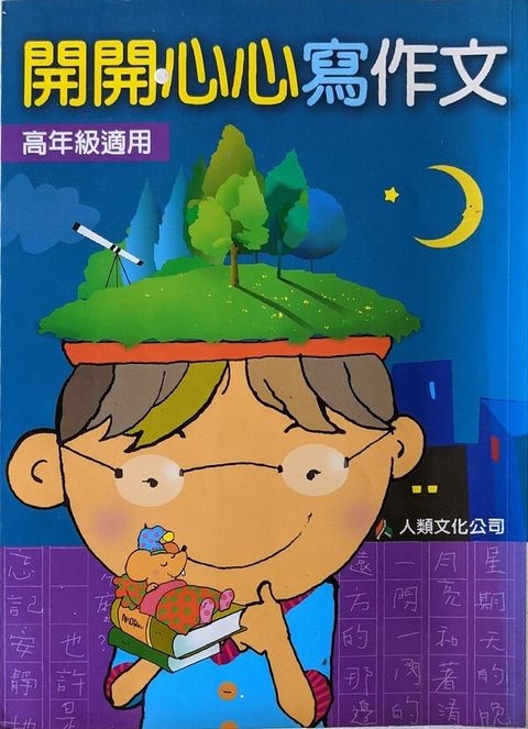 book_cover_9864131621_011725