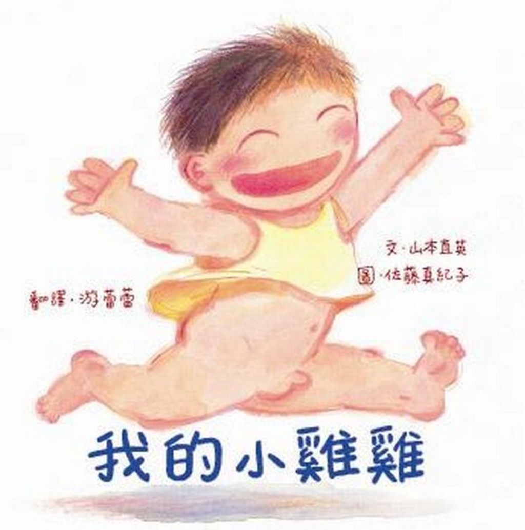 book_cover_9578159315_011728