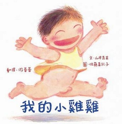 book_cover_9578159315_011728