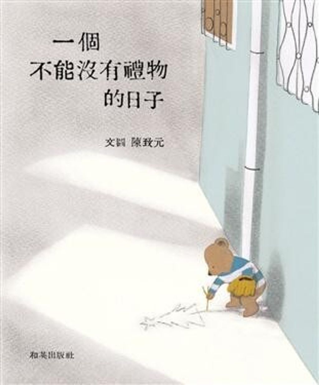 book_cover_9867942361_011730